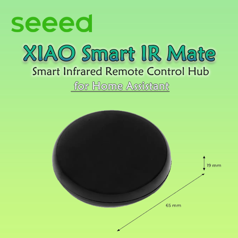 Smart Home Gira - جهاز تحكم عن بعد ذكي بالأشعة
