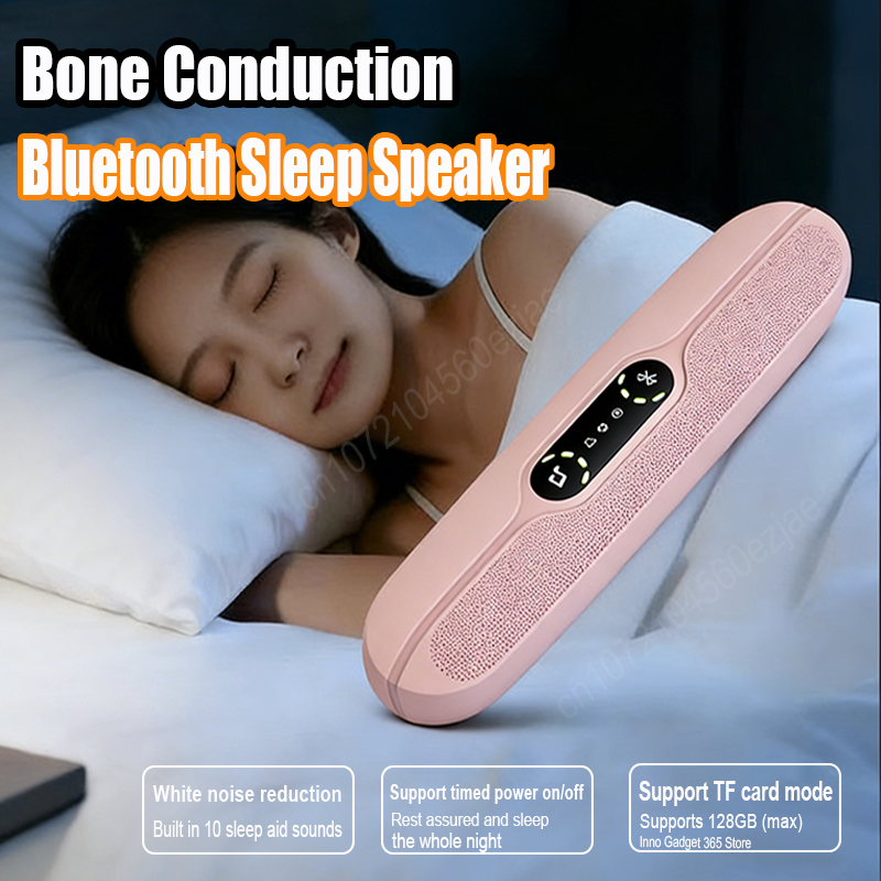 Smart Home Bone - مكبر صوت بلوتوث صغير بتقنية التوصيل
