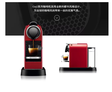 Home Smart Kettle - ماكينة قهوة نسبريسو منزلية بالكبسولات سيتيز