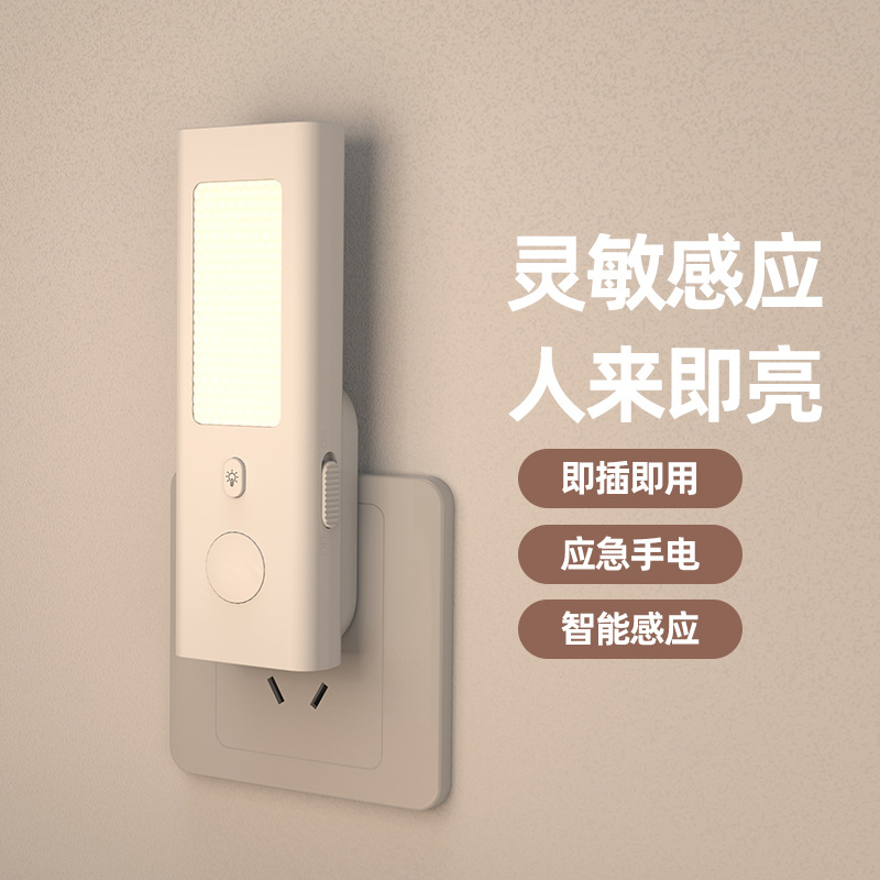 مصباح ليلي ذكي بمستشعر حركة مع - مراجعة Smart Light Switch وسعره