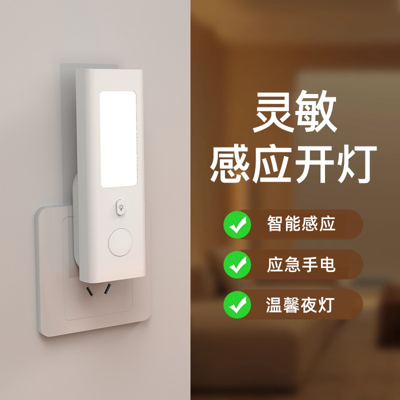 مصباح ليلي ذكي بمستشعر حركة مع - مراجعة Smart Light Switch وسعره