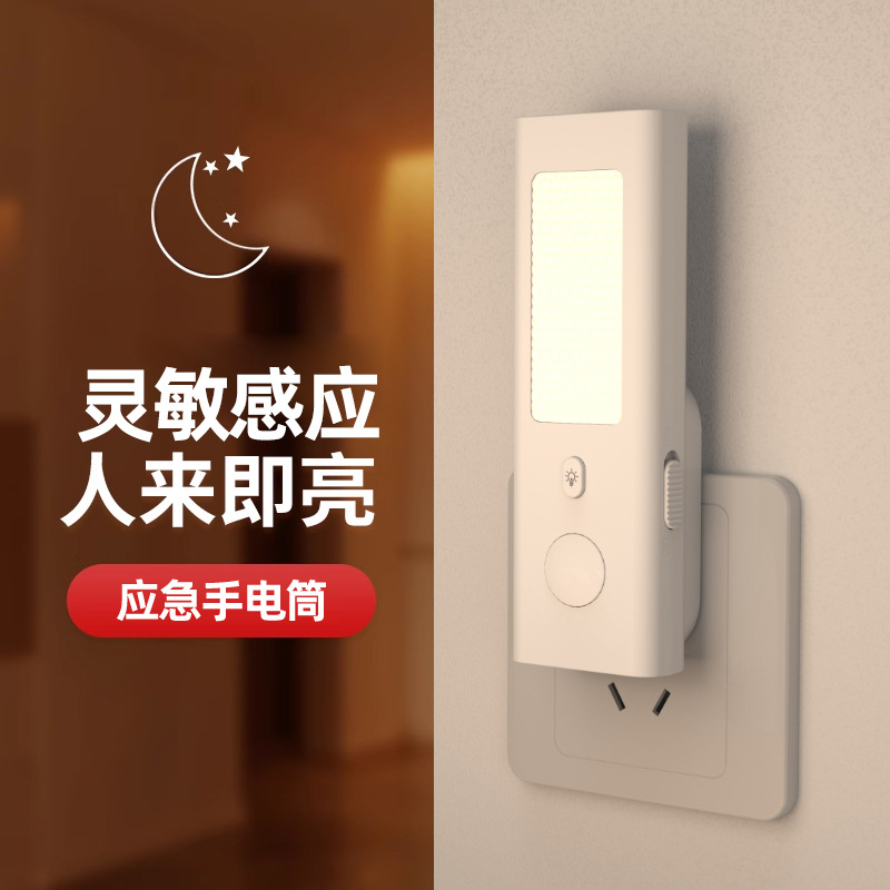 مصباح ليلي ذكي بمستشعر حركة مع - مراجعة Smart Light Switch وسعره