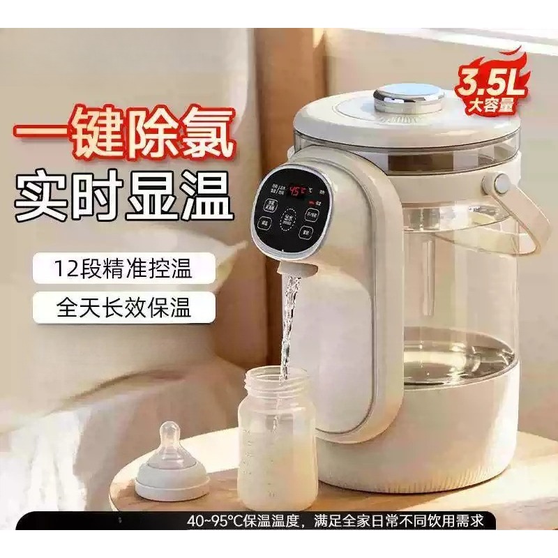 غلاية ماء كهربائية ذكية بسعة 3 - مراجعة Home Smart Kettle وسعره